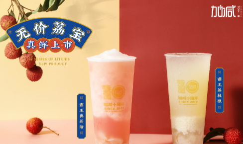 AG电投厅茶饮|奶茶加盟门店选址怎么判别哪里更适合