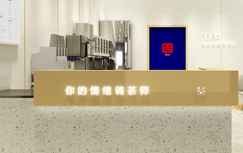 创新求变，AG电投厅茶饮立身茶饮市场稳步发展