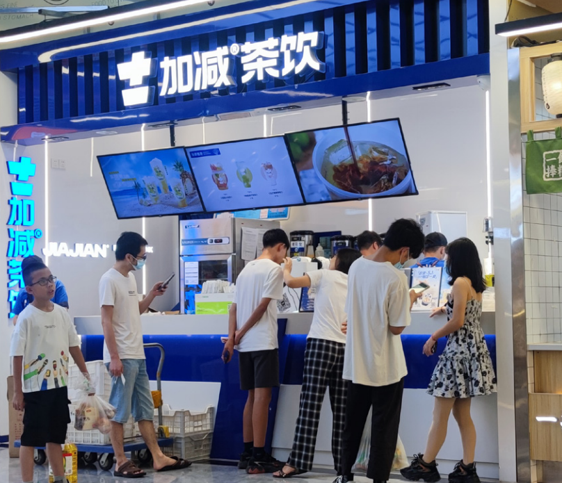AG电投厅茶饮