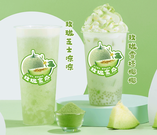 AG电投厅茶饮玫珑蜜瓜系列产品